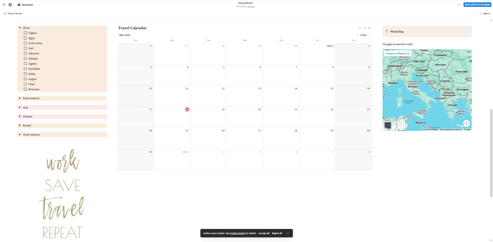 Travel Planner by Planora showing structured layout