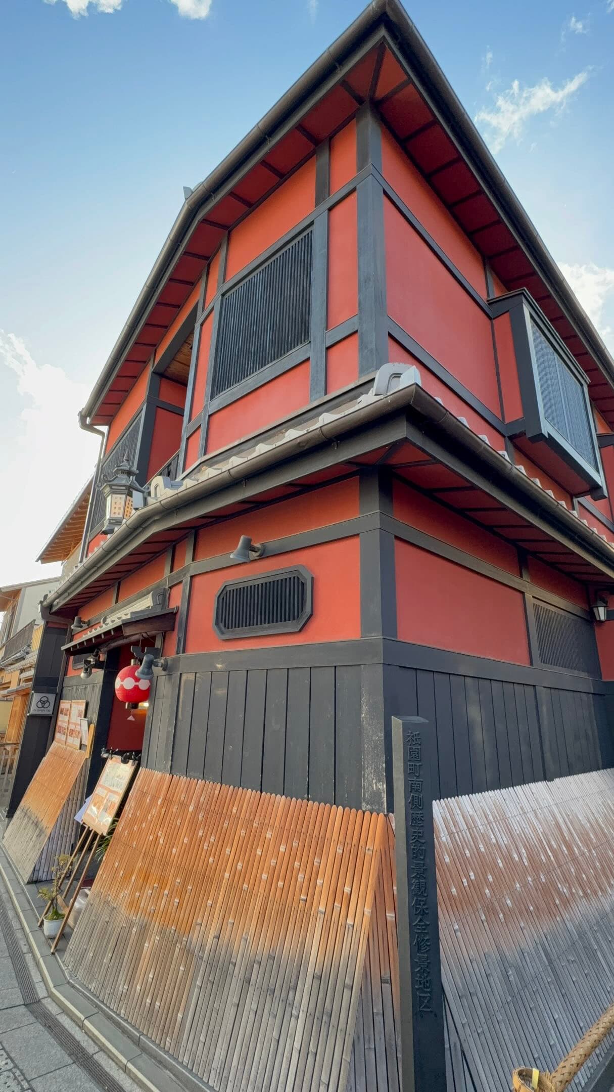 Gion District — traditional wooden machiya houses and lanterns