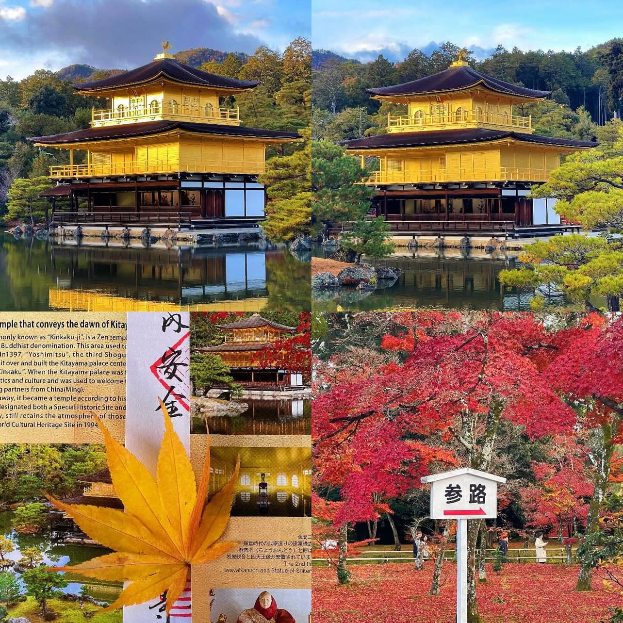 Kinkaku-ji — the Golden Pavilion reflected in the mirror pond